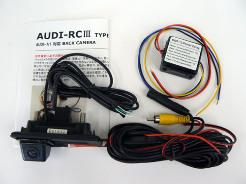 AUDI RC3 バックカメラキット アウディA1専用バックカメラ