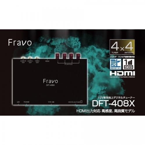 車載地デジチューナー FRAVO DFT-408X 4x4チューナー・高感度、高画質
