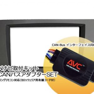 ベンツSLKクラス（R171）2DINナビ取付キット - AVインターフェイス.com