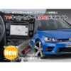 【1台2役】TVキャンセラー×DRL デイライト VW ゴルフバリアント(5G)  コーディングタイプ