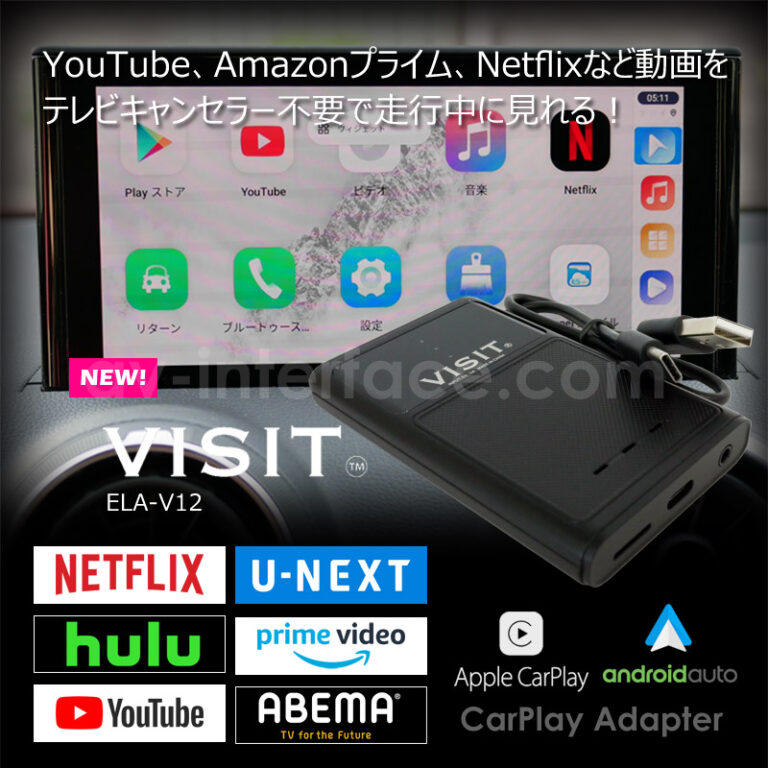 【AVC】AVインターフェイス・取付キット専門 - AVインターフェイス.com