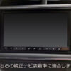 【AVC】2DINカーナビ取付キット -アウディ R8（RHD車）クラリオンSDナビ装着車 - 画像 (3)