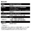 【新発売！】VISIT ELA-HA（HDMI入力付き）純正CarPlay機能搭載車にUSB接続して簡単に外部HDMI入力が可能になります。 - 画像 (2)